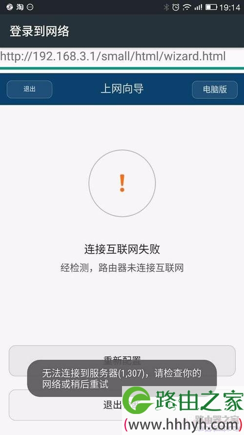 荣耀路由如何防蹭网，如何绑定mac地址