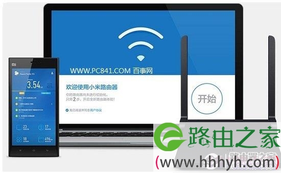 192.168.31.1路由器设置教程图解
