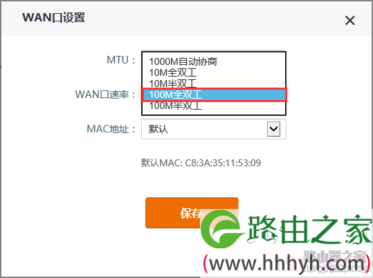 腾达路由器安装好后上不了网怎么办？