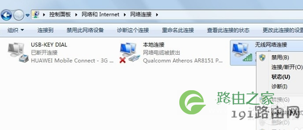 无线适配器或访问点有问题怎么办?