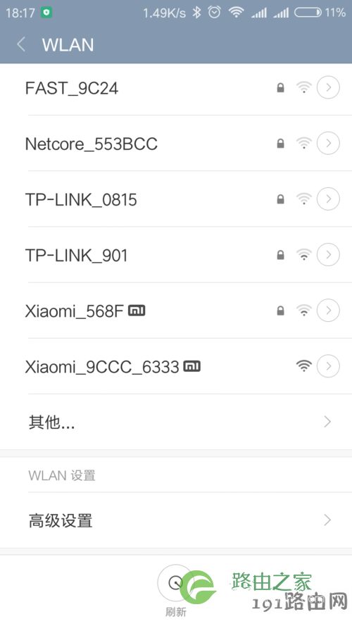 无线中继,路由器桥接