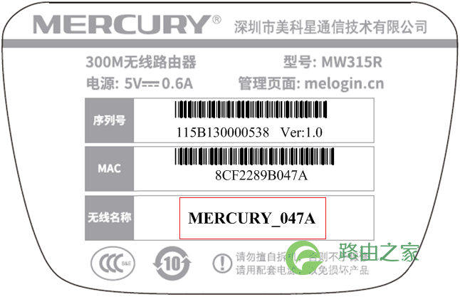 水星路由器melogin.cn登录管理地址打不开怎么解决