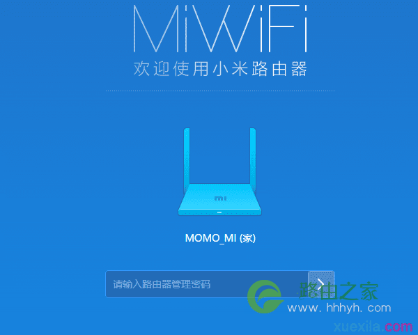 小米路由器管理员密码忘记了怎么办