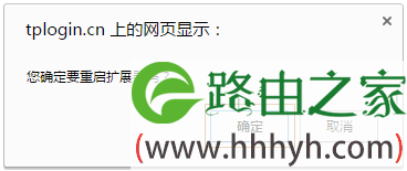 tplink300m无线扩展器怎么设置