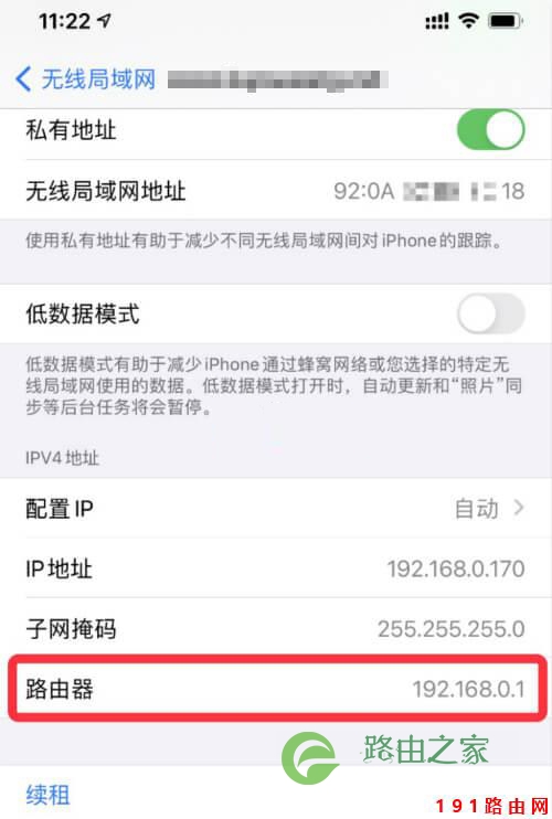 192.168.01登录入口
