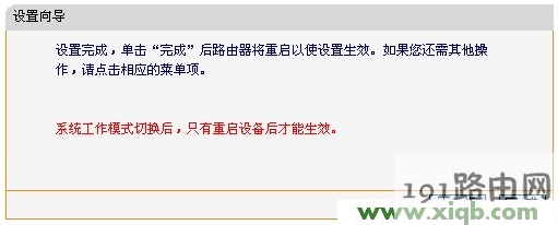 Fast路由器设置,falogin.cn进不去,迅捷路由器设置方法,falogin.cn设置密码,fast迅捷网络网站,falogin.cn如何登陆,fast迅捷路由器的电源线接触不好