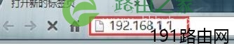 磊科NW604无线路由器连接Internet上网怎么设置