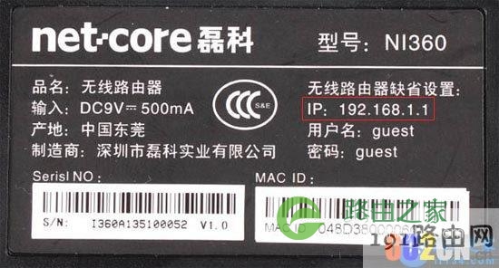 手机怎么进入路由器设置界面？