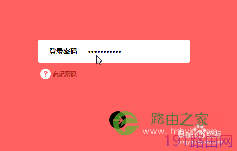 水星无线路由器wifi访客网络怎么设置