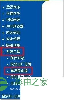 192.168.1.1打不开忘记密码解决方法