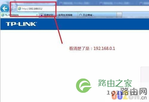 TP-link wr886n 无线路由设置万企商城