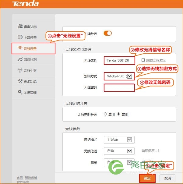192.168.1.1路由器设置步骤,192.168.0.1登录入口