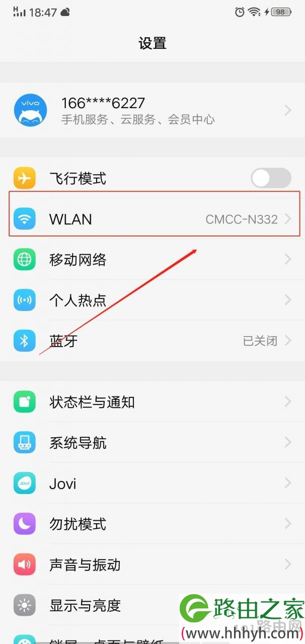 这样设置以后不用改家里的WiFi的密码
