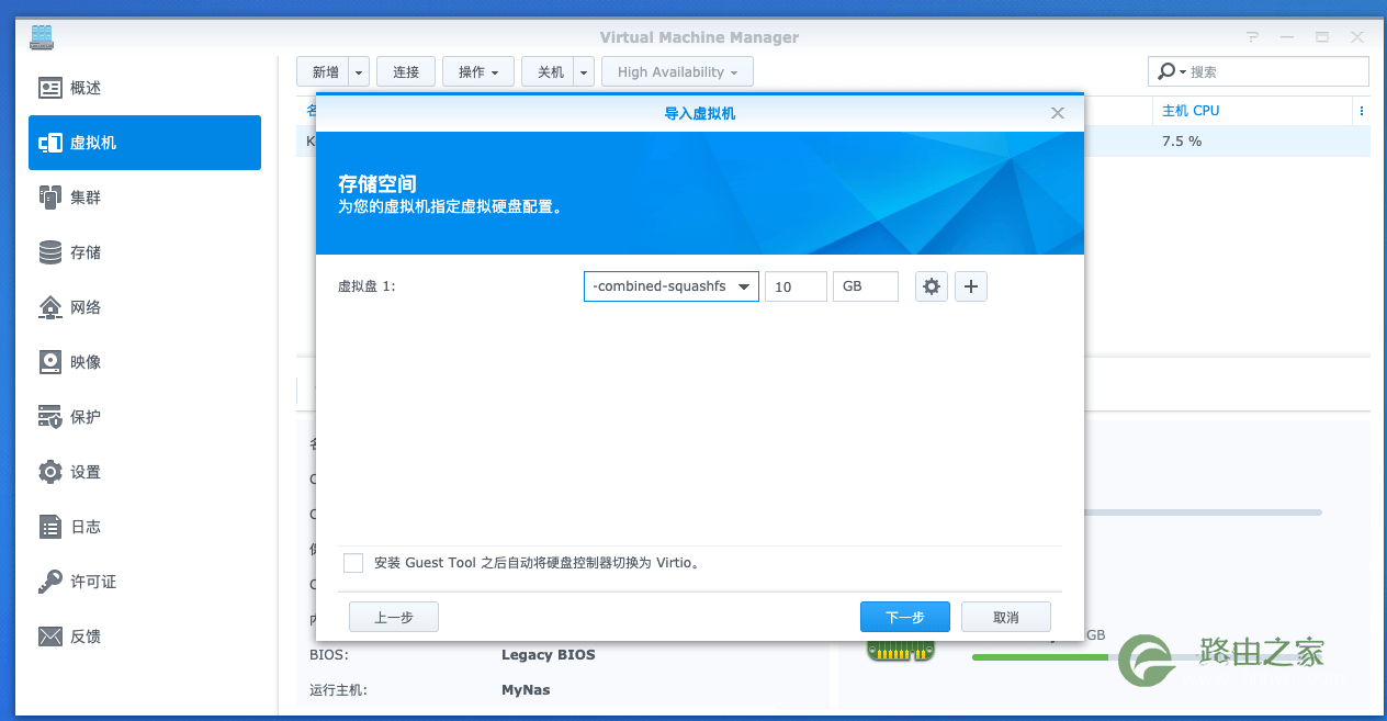 群晖单口旁路由：群晖DS218+旁路由实战