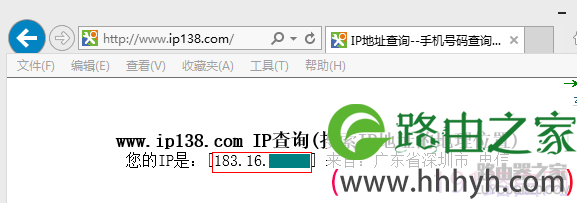 水星路由器外网无法访问映射后的服务器怎么办？