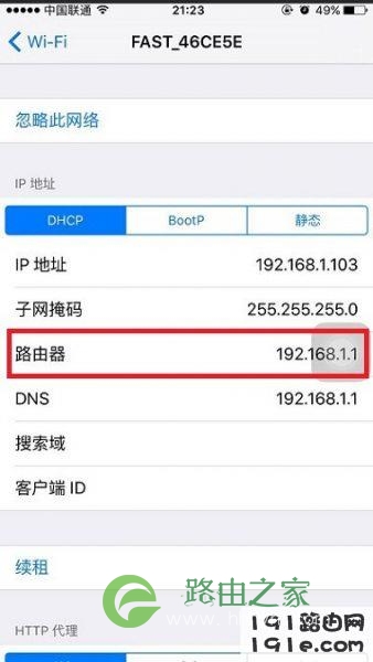 腾达路由器ip地址是多少