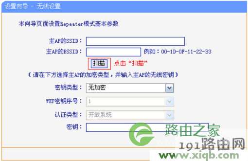 tplogin.cn初始密码是多少