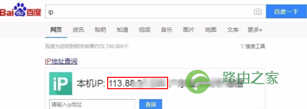 路由器 DDNS 动态域名解析教程