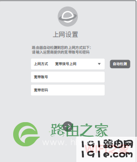 meiogin.cn密码设置