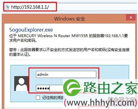 水星MW155R无线路由器怎么样限制网速