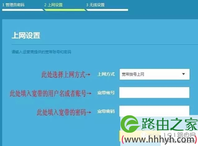 如何设置无线路由器？