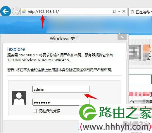 TP-Link普联路由器备份操作步骤