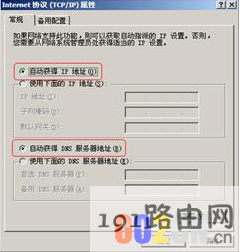 路由器IP地址受限制或无法连接怎么办