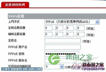华为(HUAWEI )无线路由器详细设置图文教程