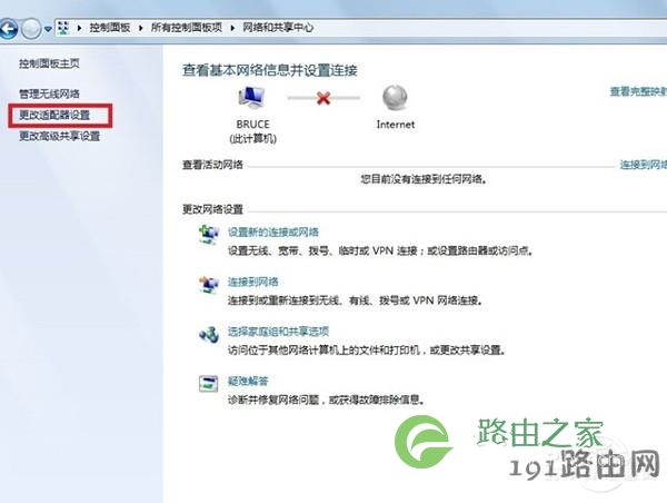无线适配器或访问点有问题怎么办?