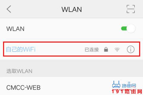 192.168.11登陆
