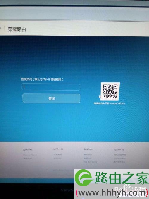 荣耀路由如何防蹭网，如何绑定mac地址