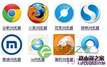 斐讯(phicomm)无线路由器怎么设置