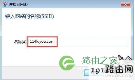 怎么设置复杂的wifi密码不被别人破解？