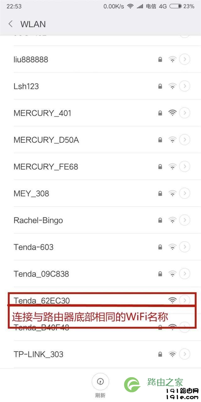 无线路由器该如何设置？教你快速用手机设置无线路由器