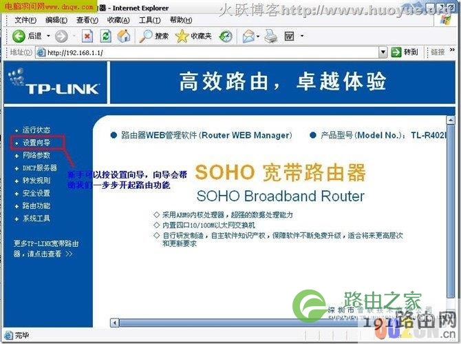 不知道192.168.1.1密码怎么办 如何查看路由器密码