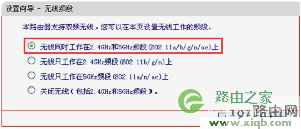 melogin.cn手机登录设置教程