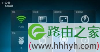 路由器连接电视的方法图解步骤