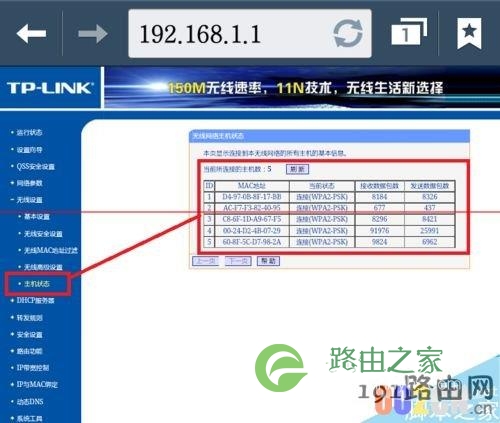 手机管理无线路由器 怎么管理使用wifi路由器