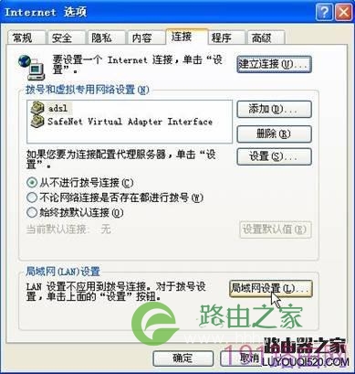 netgear wgr614 v9 无线路由器设置方法详解2 - 紫の妍 - 逝佉姩桦嘚点滴