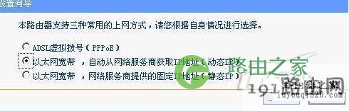 192.168.1.1路由器设置密码教程【图解】