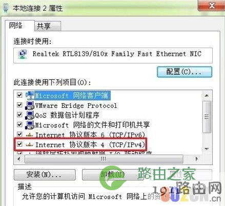 路由器怎么改密码