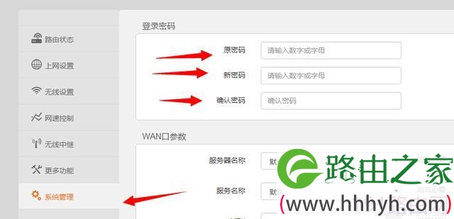 腾达路由器怎么防蹭网