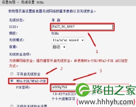 无线路由器的无线wifi