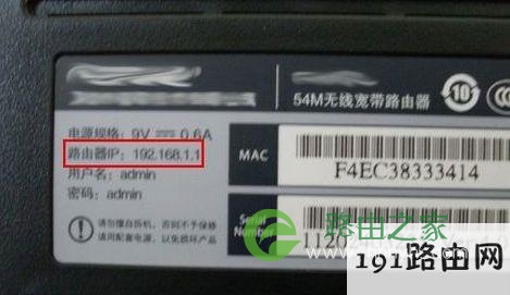 无线路由器密码怎么修改