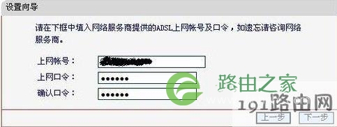 水星无线路由器怎么设置