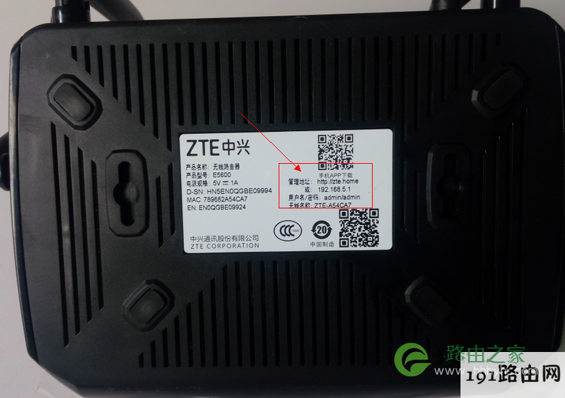 中兴无线路由器默认管理ip地址和用户名密码是多少?