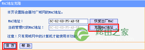 路由器设置ip地址0000怎么办