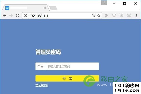192.168.1.1修改密码教程 路由器密码怎么修改