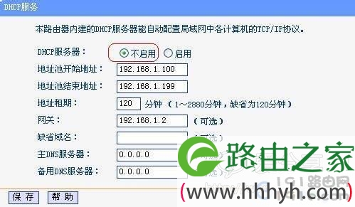点对多点无线桥接配置