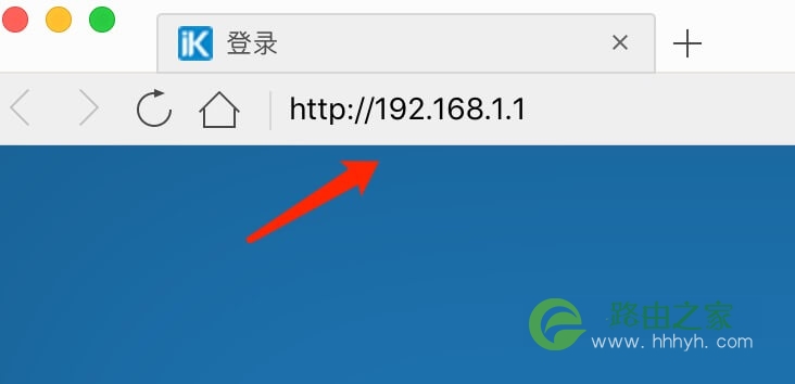 192.168.1.1登陆入口